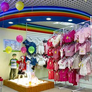 Детские магазины Ириклинского