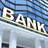 Банки в Ириклинском